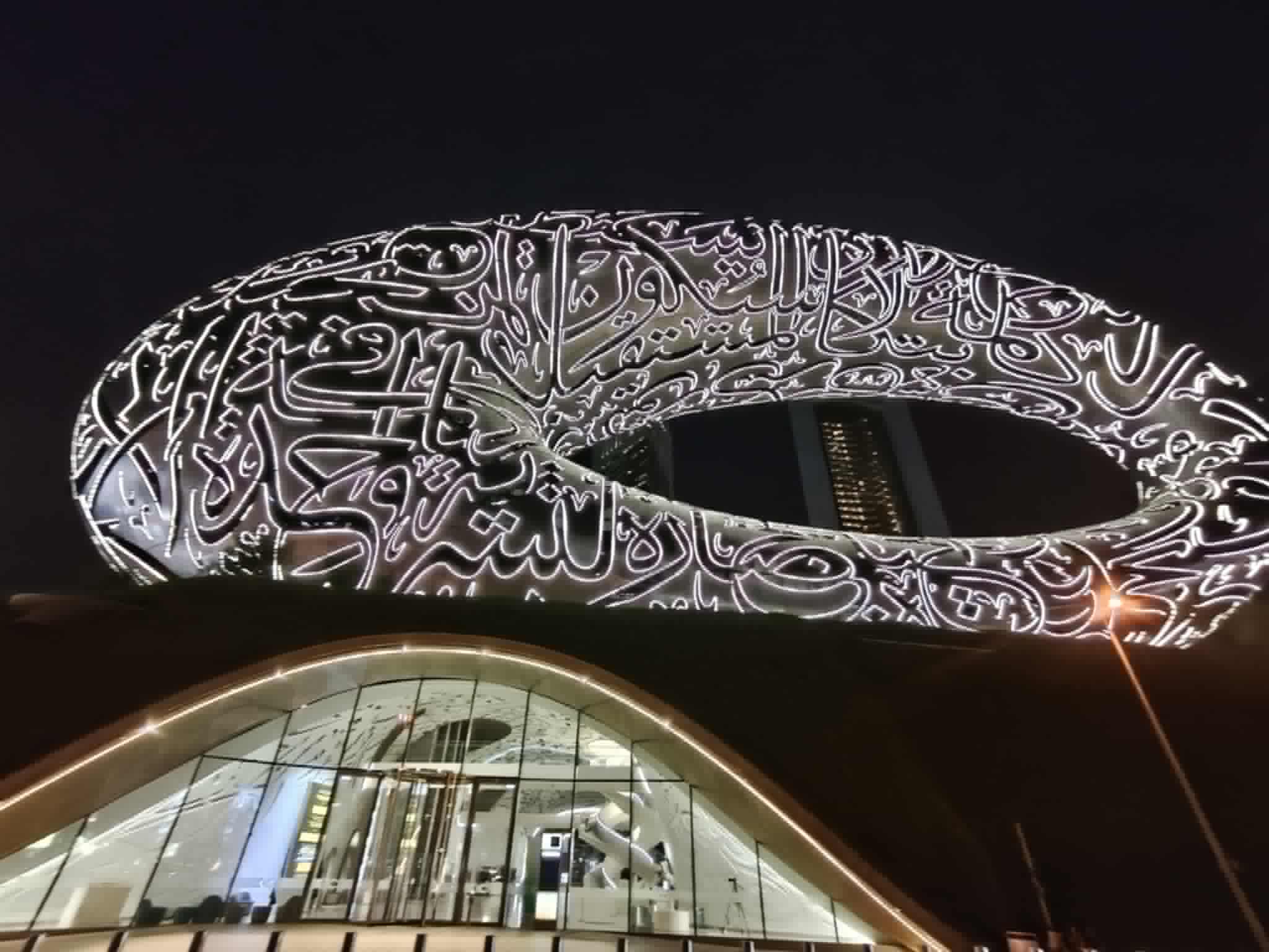 Dubai like a local: futuristic oval-shaped Museum of the Future with Arabic calligraphy, symbolising innovation in the heart of the city
